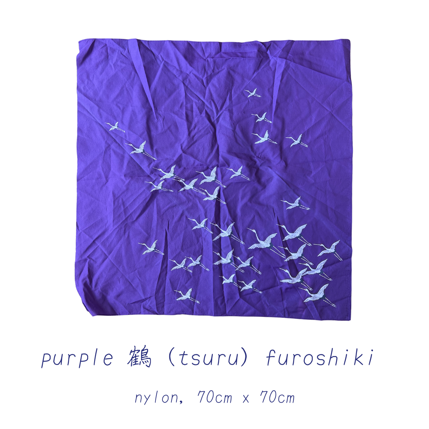 vintage & antique furoshiki