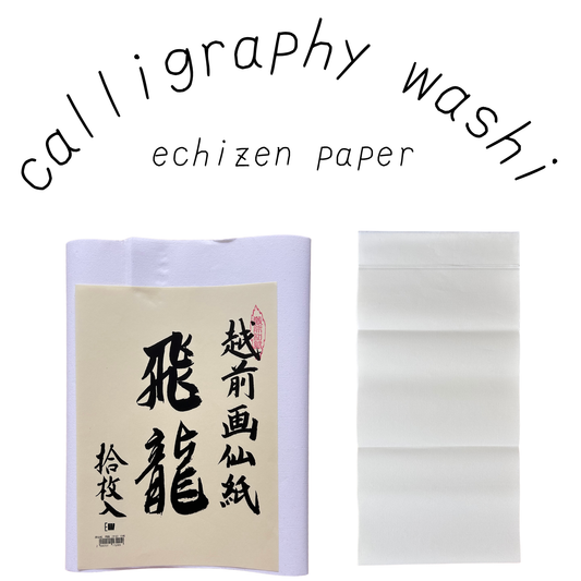 calligraphy washi