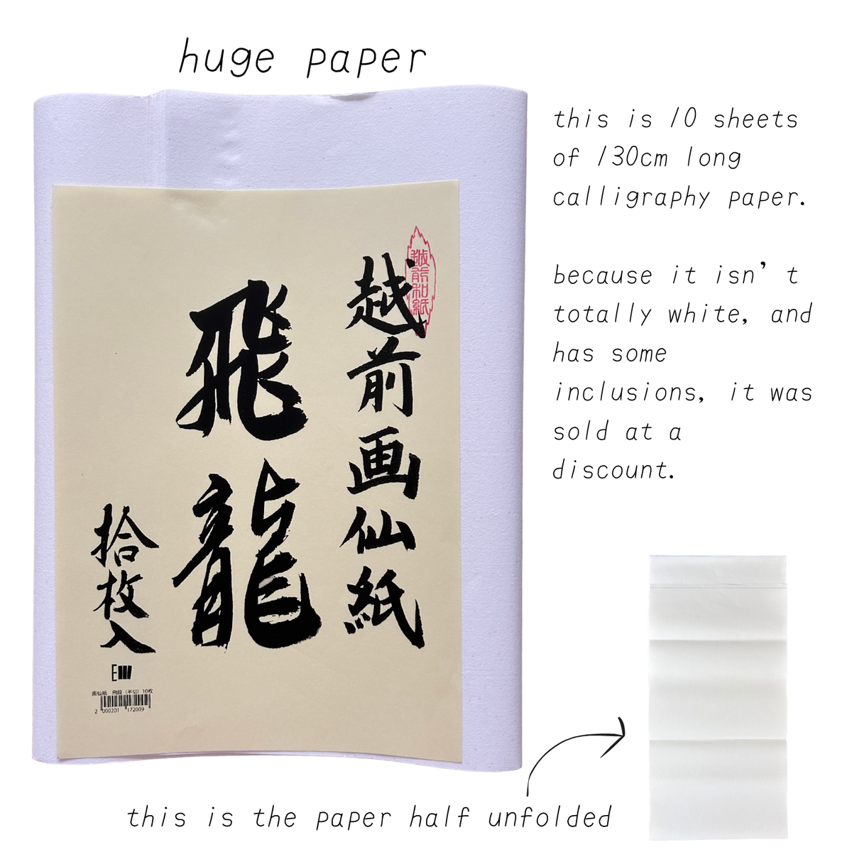calligraphy washi