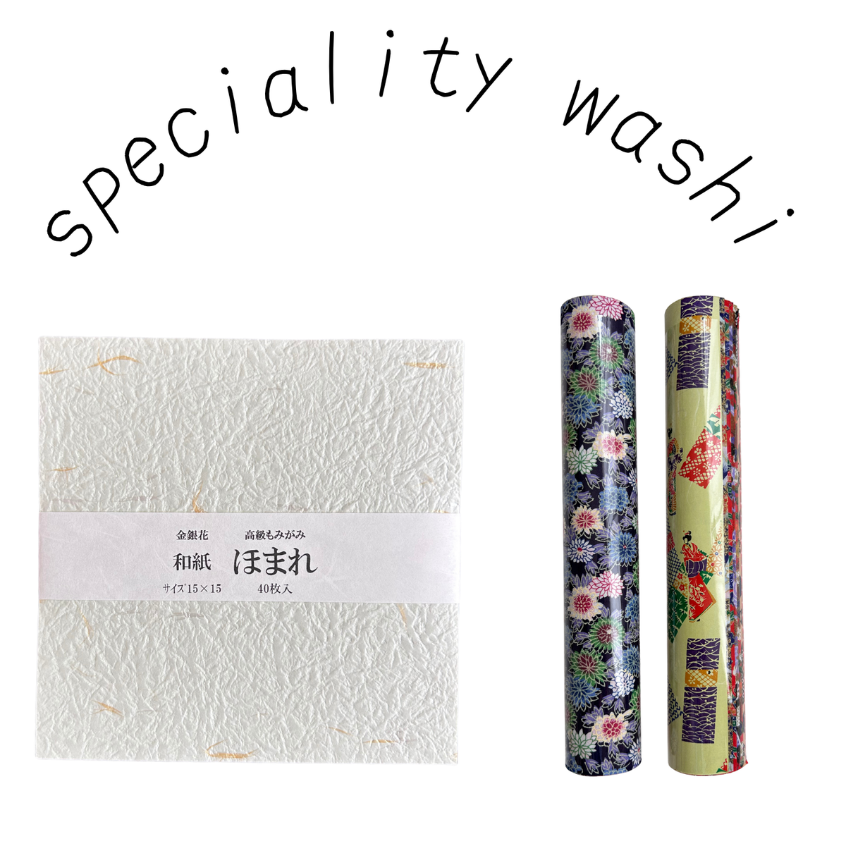 specialty washi