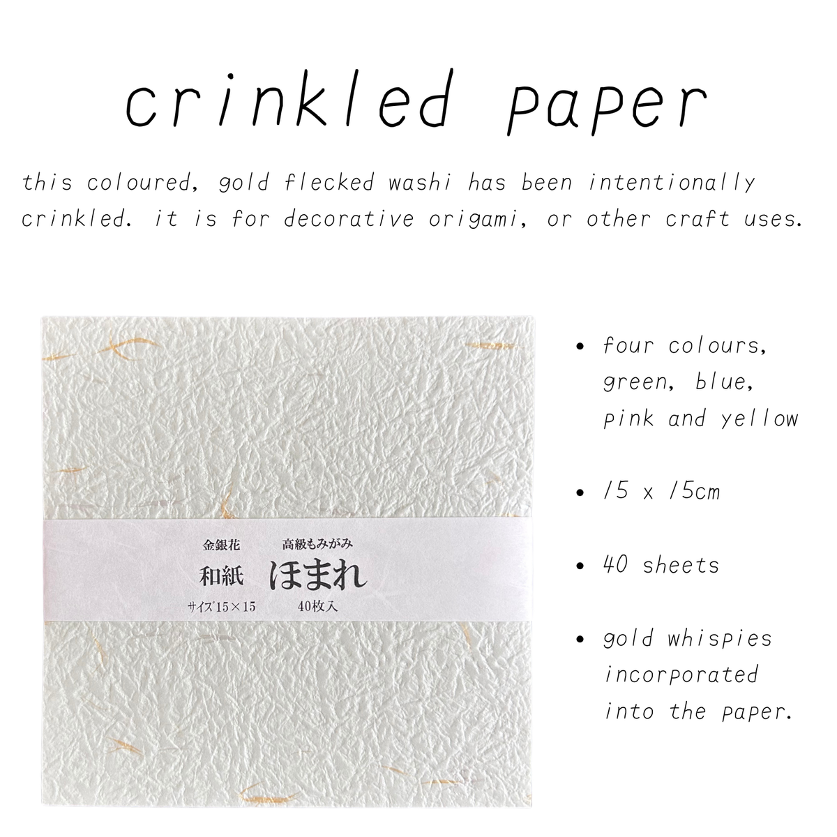 specialty washi