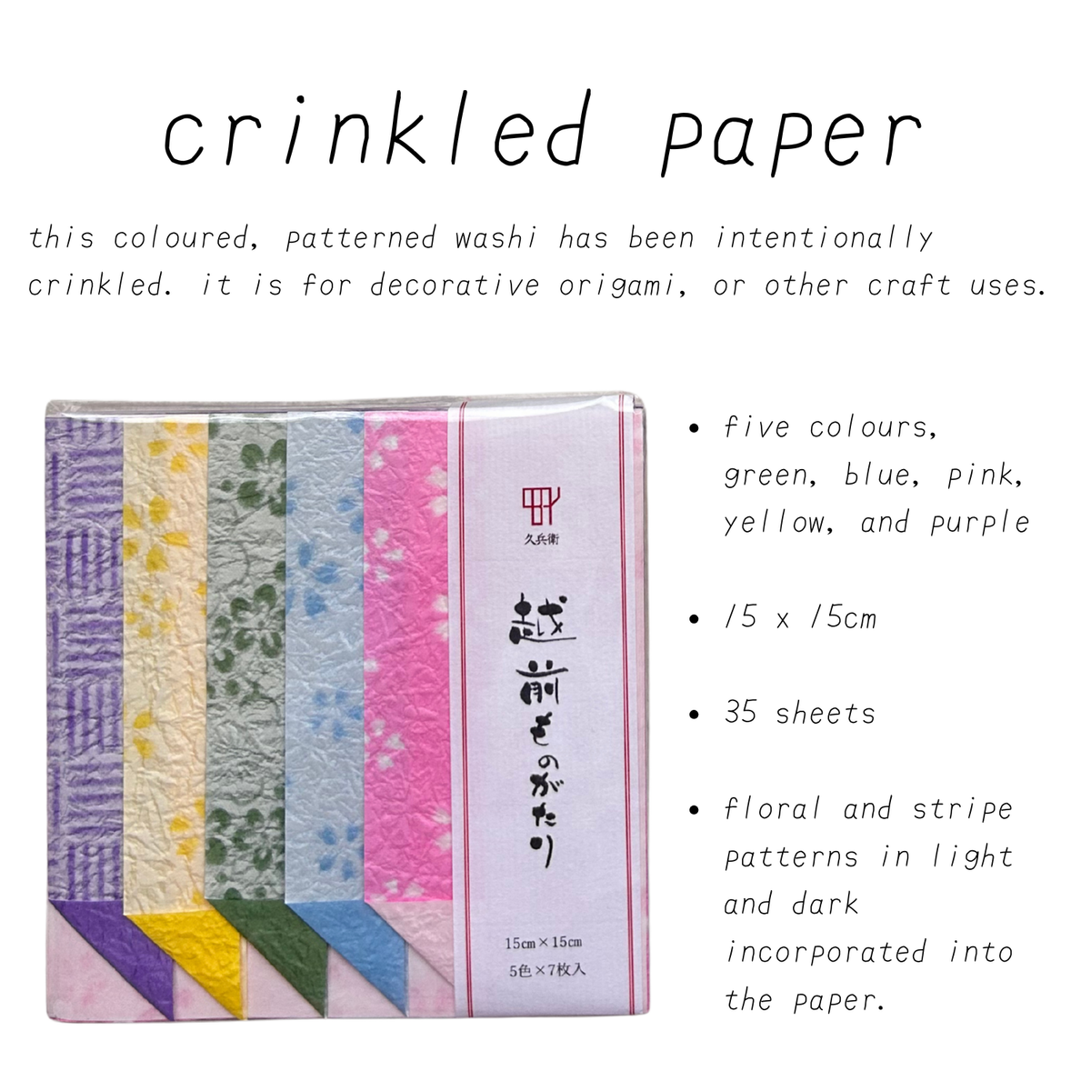 specialty washi