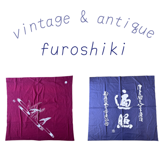 vintage & antique furoshiki