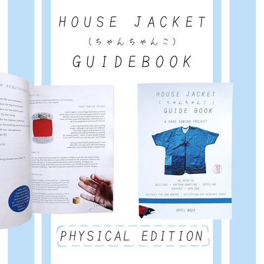 the house jacket (ちゃんちゃんこ) guidebook ~revised and physical~