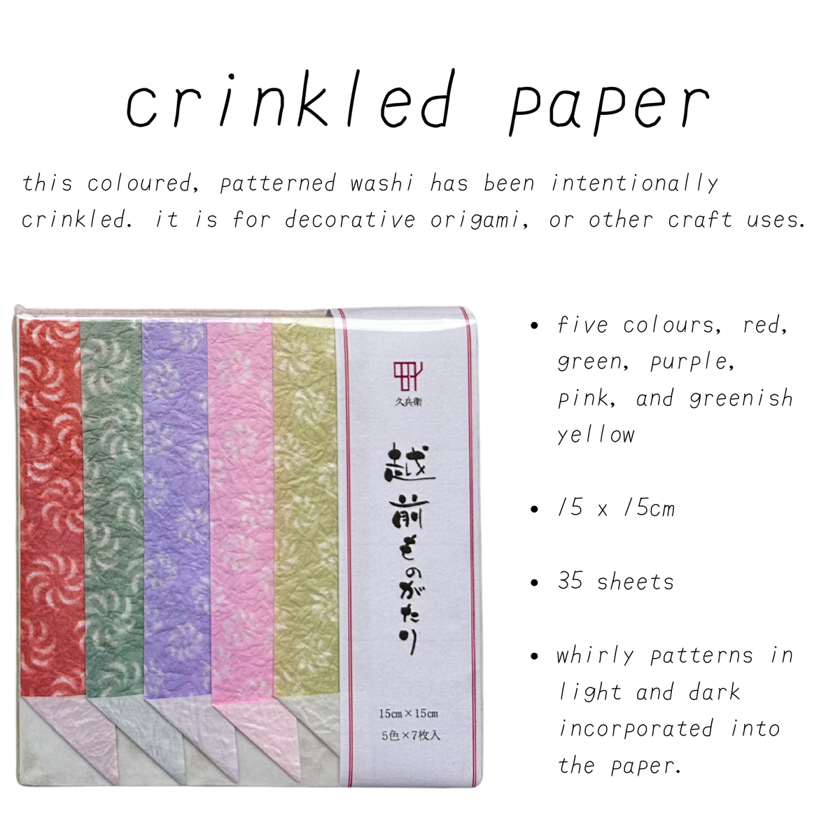 specialty washi