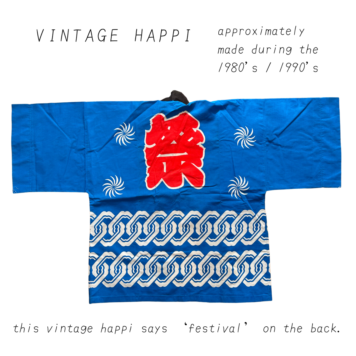 happi (festival jacket)
