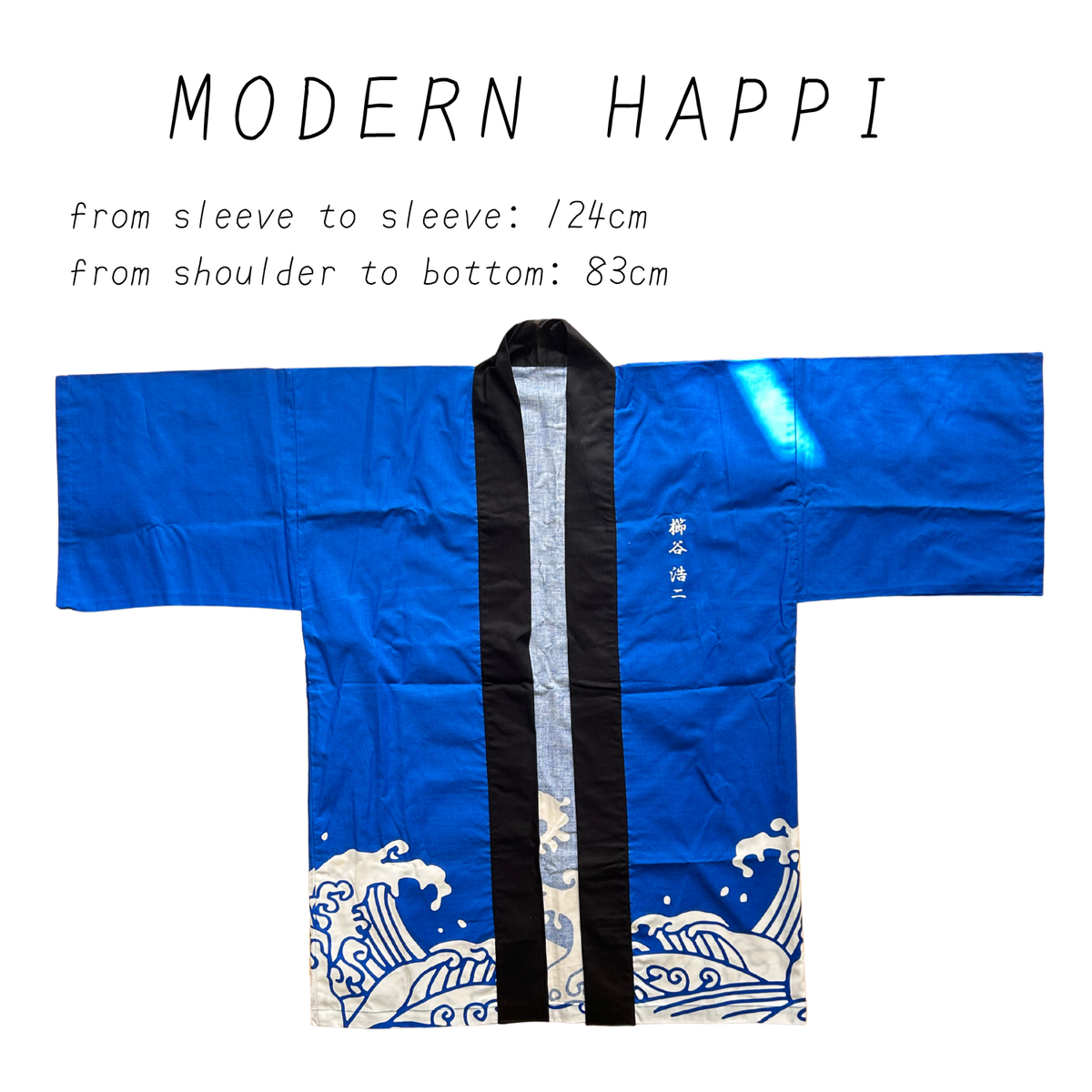 happi (festival jacket)