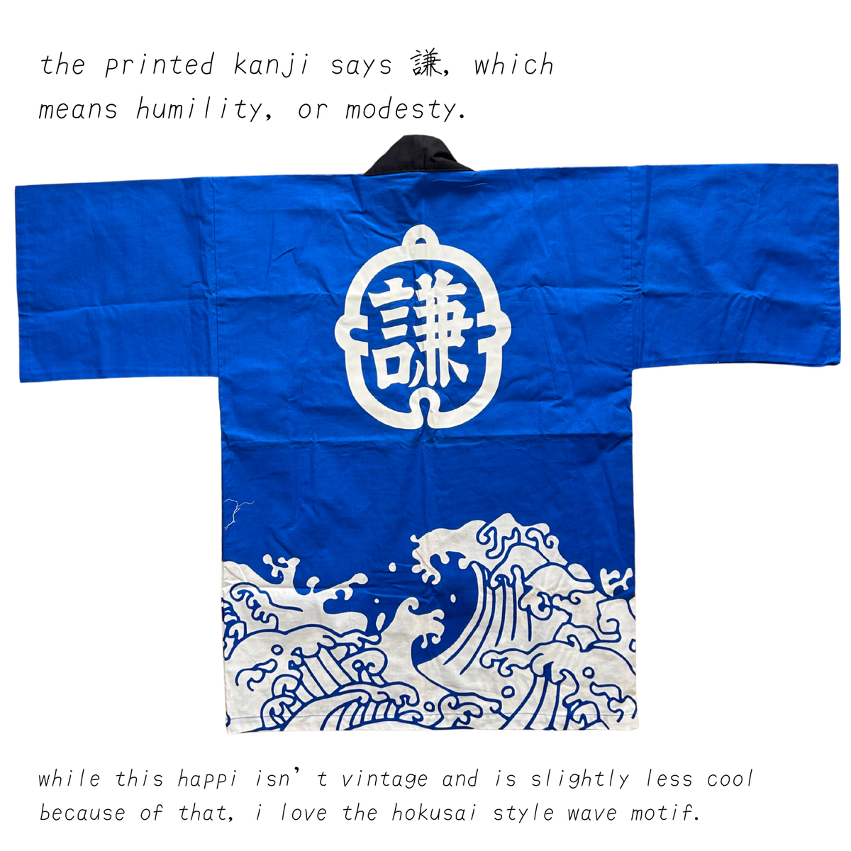 happi (festival jacket)