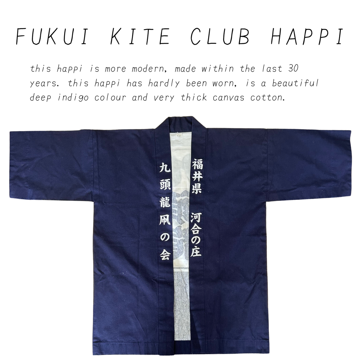 happi (festival jacket)