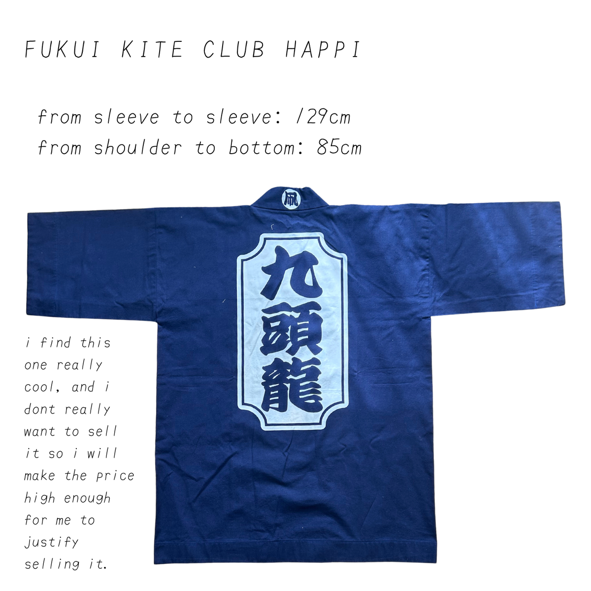 happi (festival jacket)