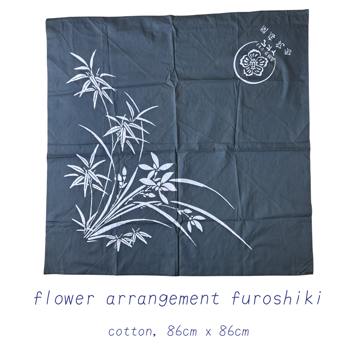 vintage & antique furoshiki