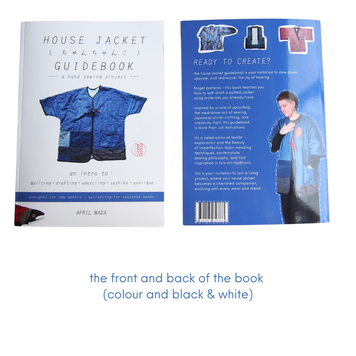 the house jacket (ちゃんちゃんこ) guidebook ~revised and physical~