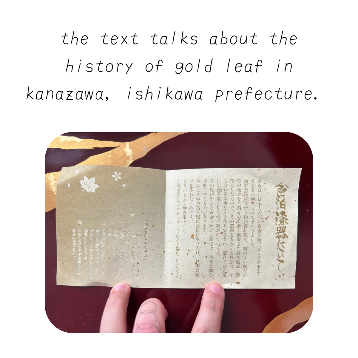 vintage goldleaf lacquerware (nicknack) tray