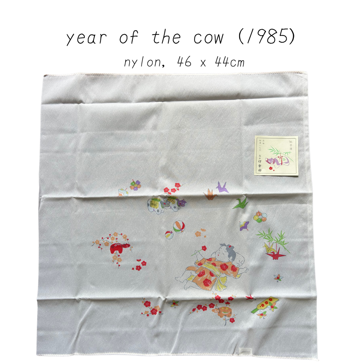 vintage & antique furoshiki
