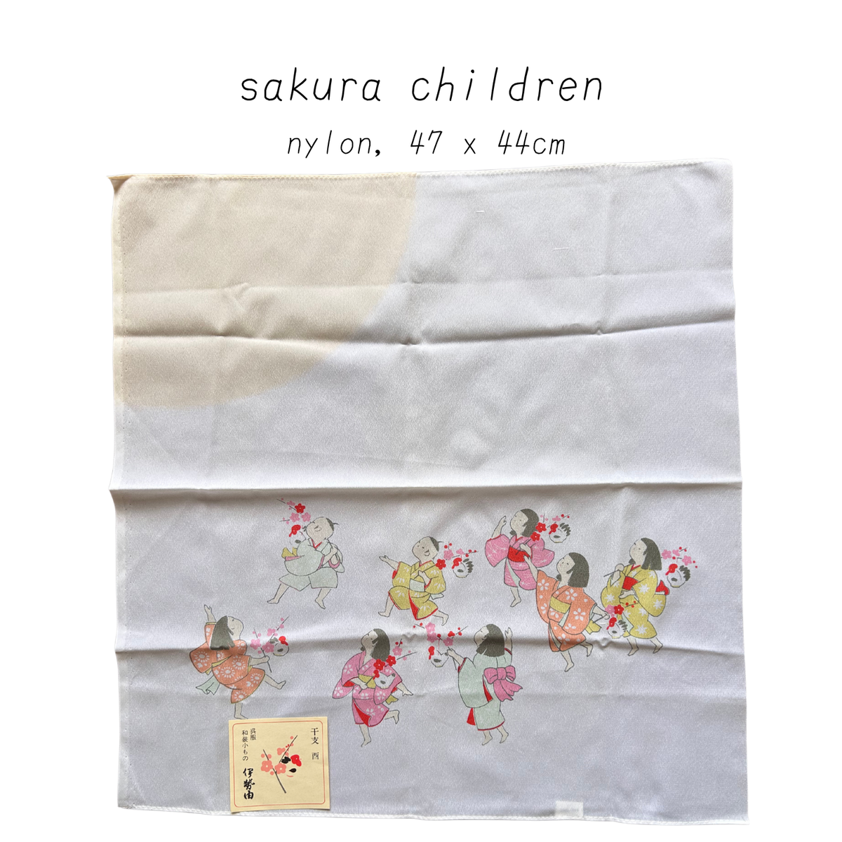 vintage & antique furoshiki
