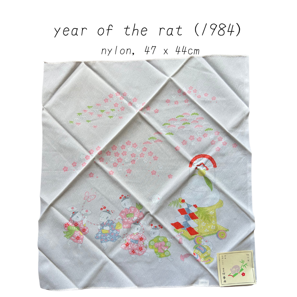 vintage & antique furoshiki