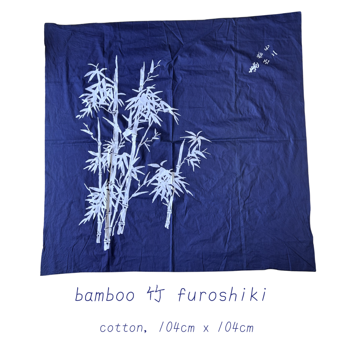 vintage & antique furoshiki