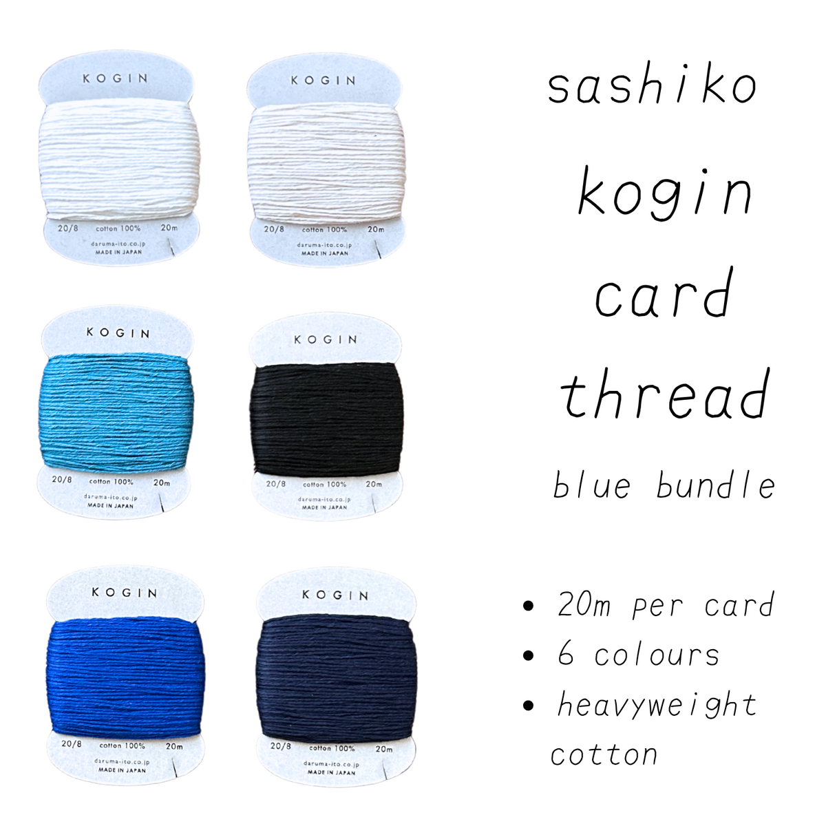 kogin thread (extra thick sashiko)