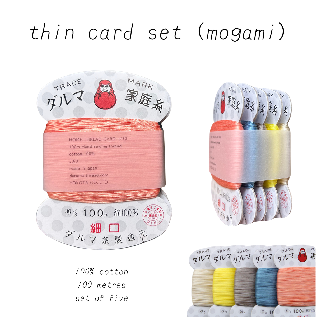 vintage thread & sashiko thread bundles