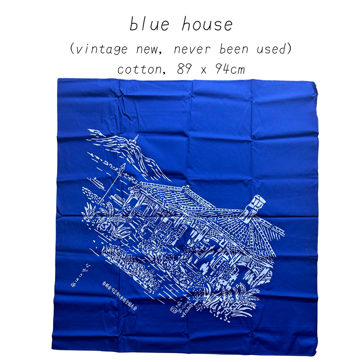 vintage & antique furoshiki