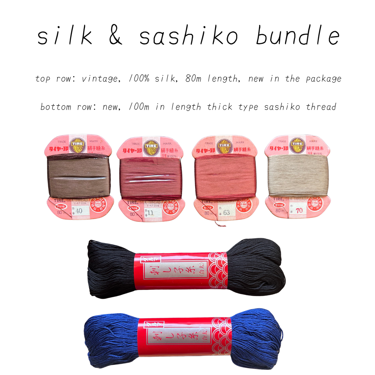 vintage thread & sashiko thread bundles