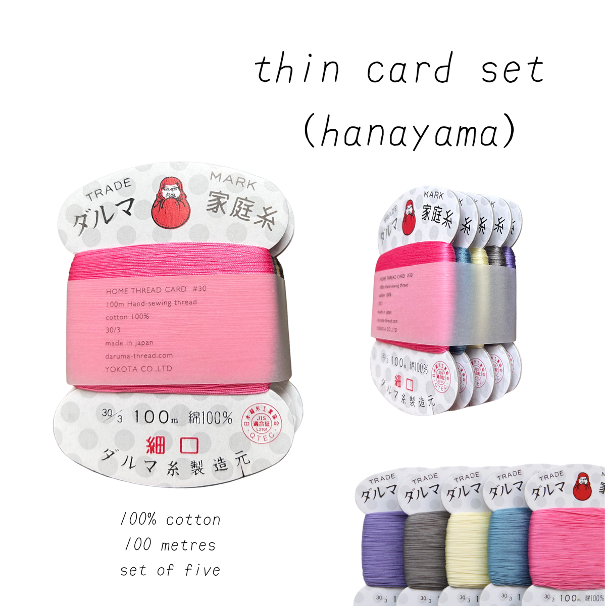 vintage thread & sashiko thread bundles