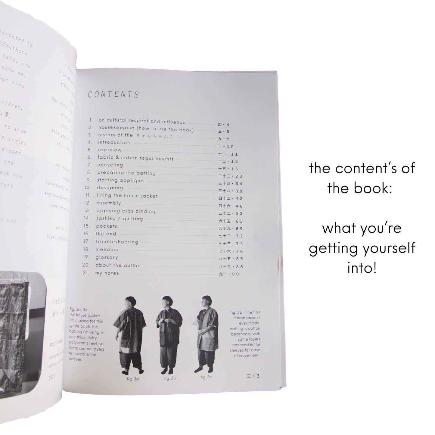 the house jacket (ちゃんちゃんこ) guidebook ~revised and physical~