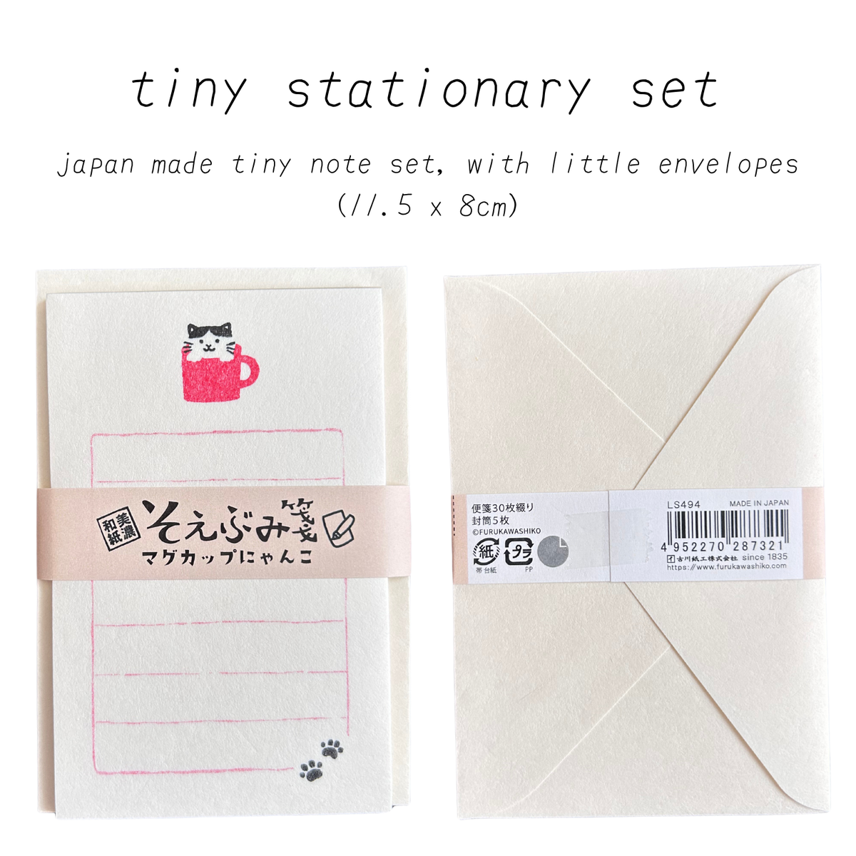 cute washi stationary