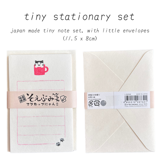 cute washi stationary