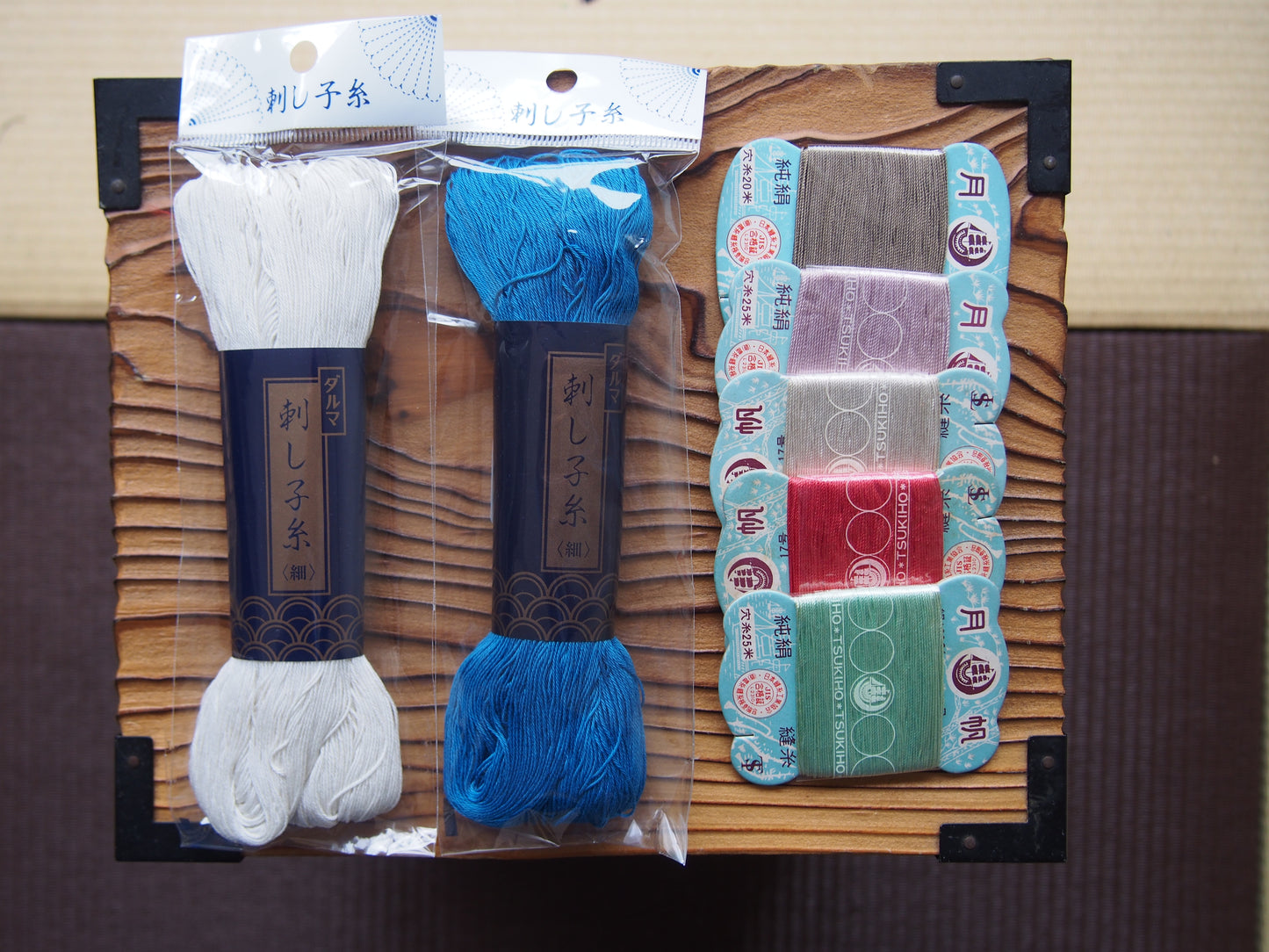 vintage thread & sashiko thread bundles