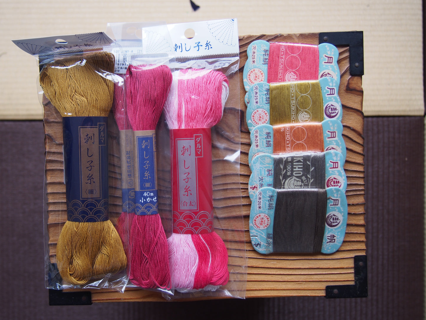 vintage thread & sashiko thread bundles