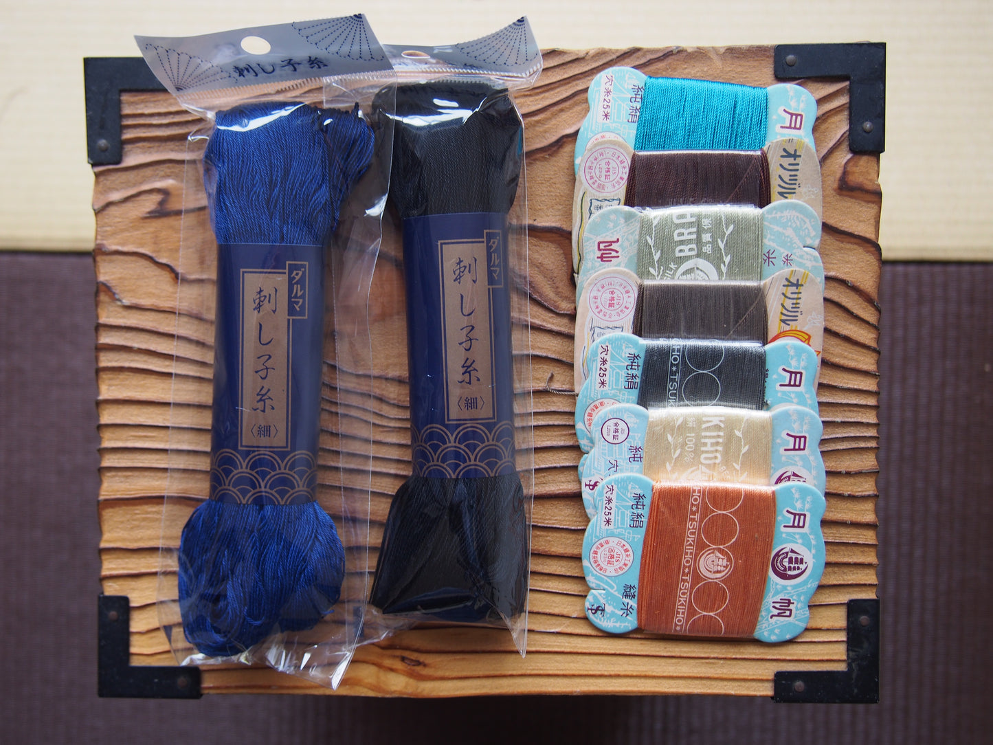 vintage thread & sashiko thread bundles