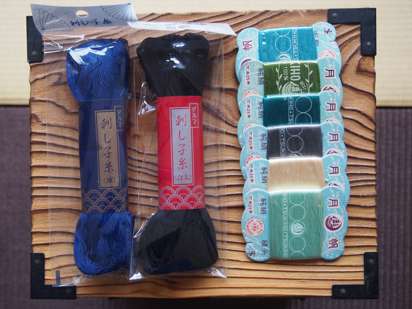 vintage thread & sashiko thread bundles