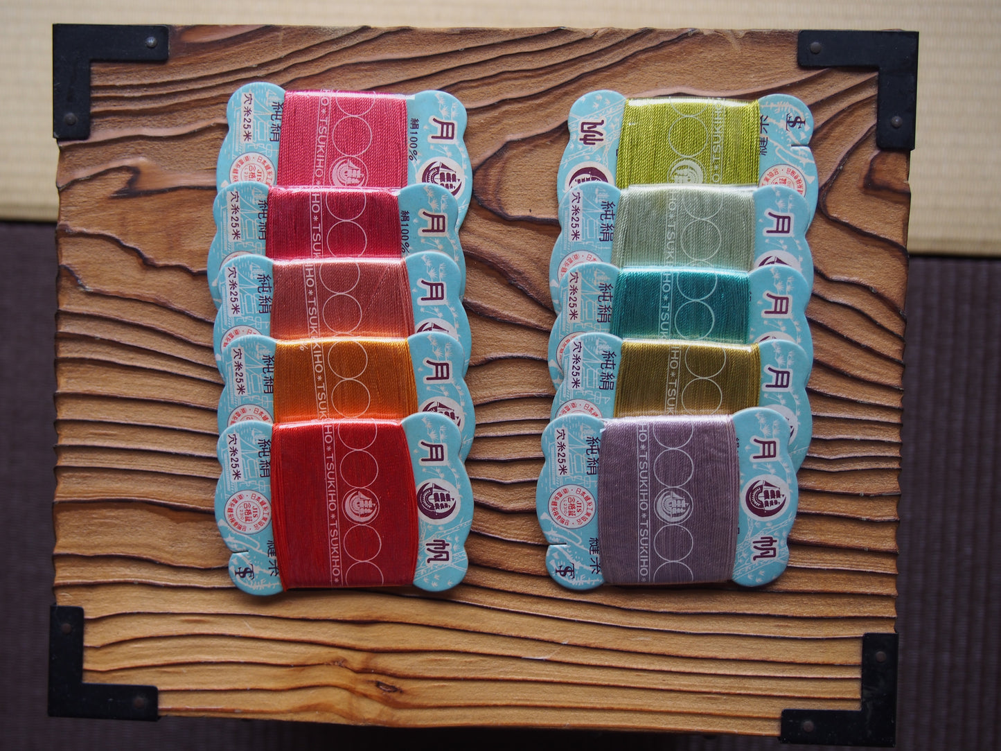 vintage thread & sashiko thread bundles