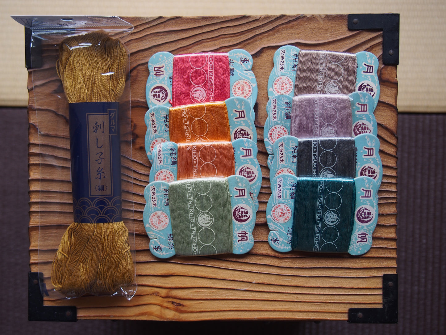 vintage thread & sashiko thread bundles