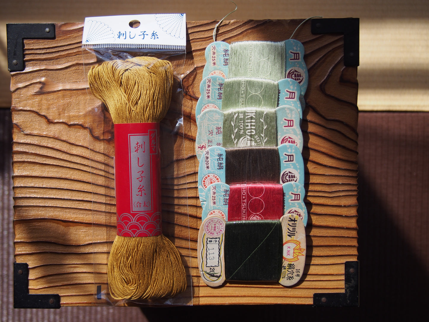 vintage thread & sashiko thread bundles