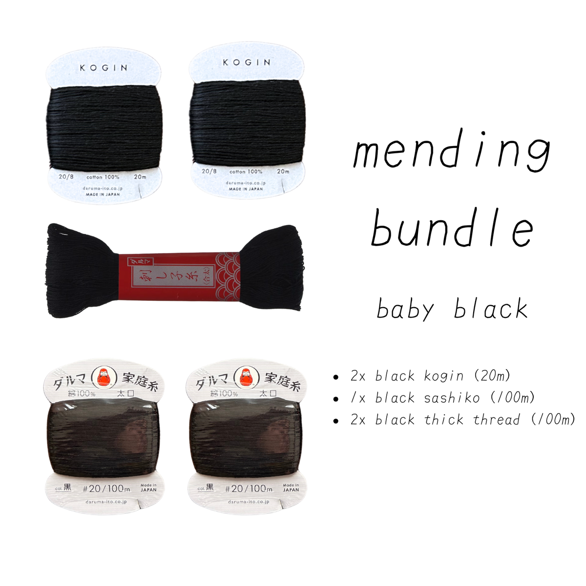 vintage thread & sashiko thread bundles