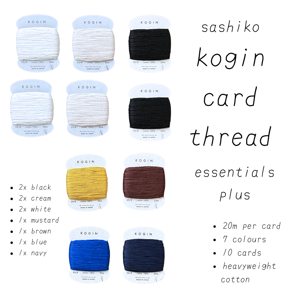 kogin thread (extra thick sashiko)