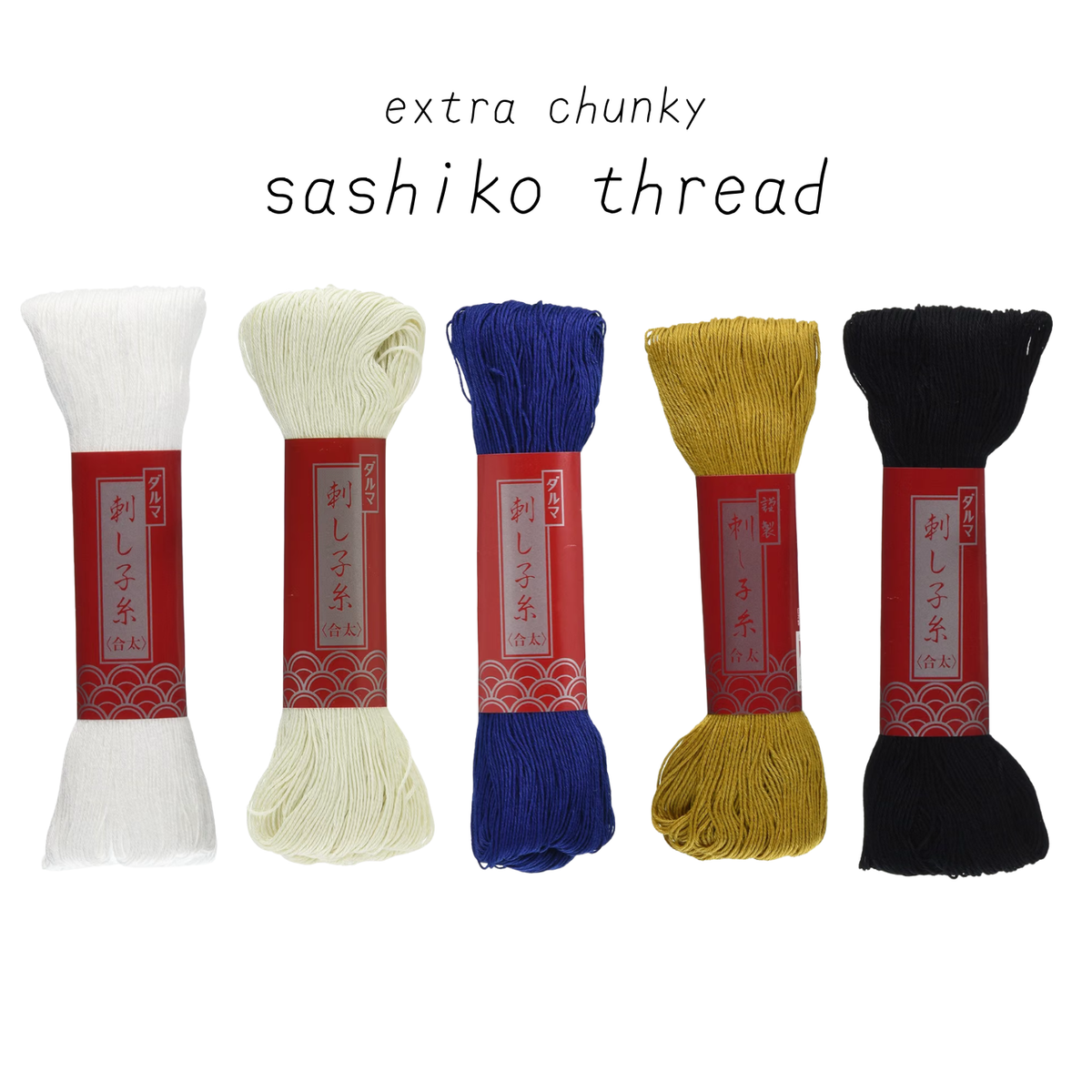vintage thread & sashiko thread bundles