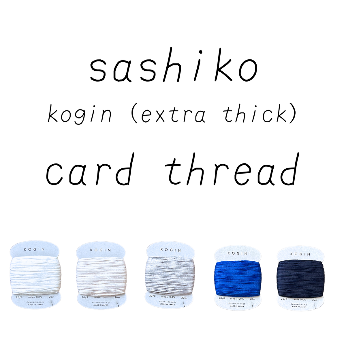 kogin thread (extra thick sashiko)