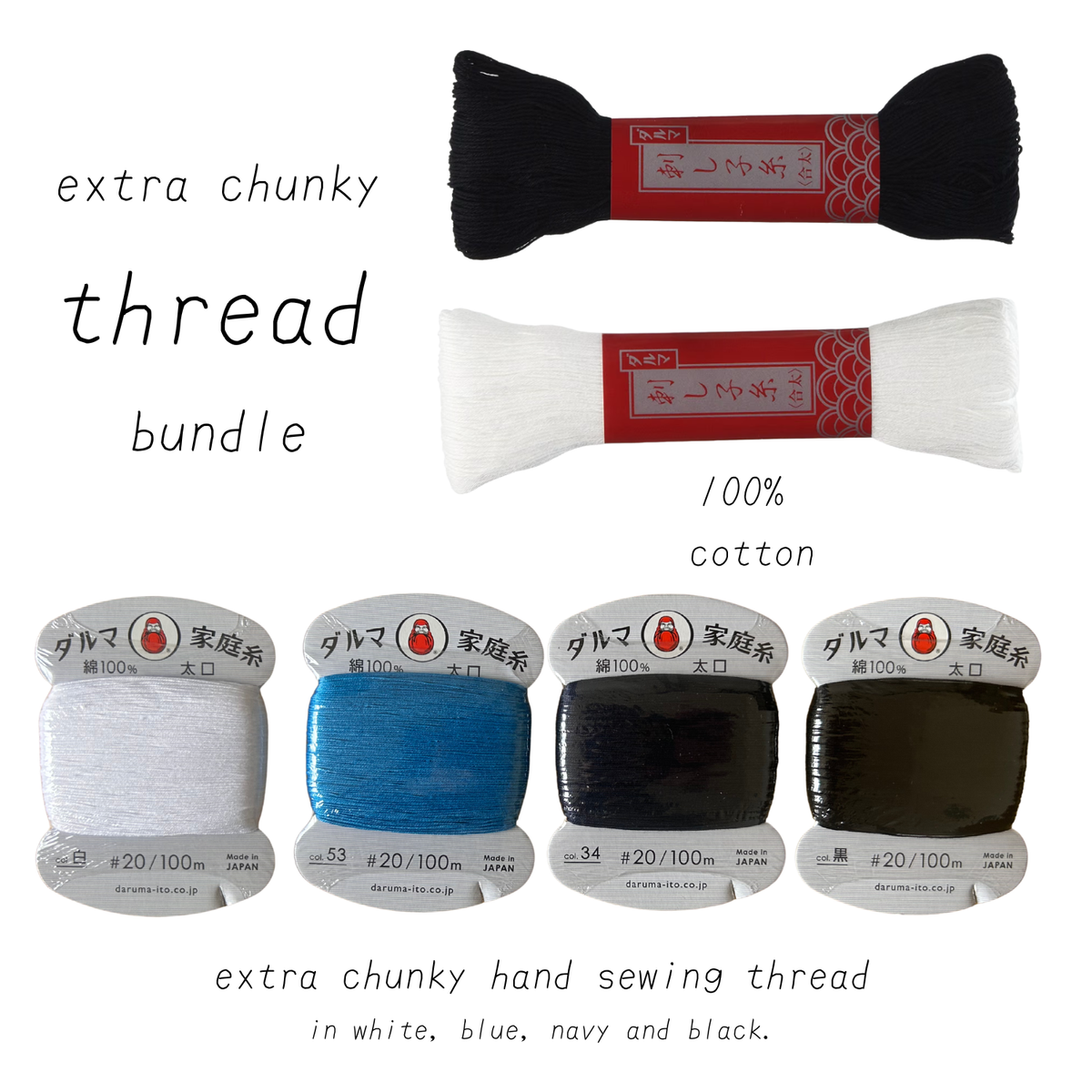 vintage thread & sashiko thread bundles