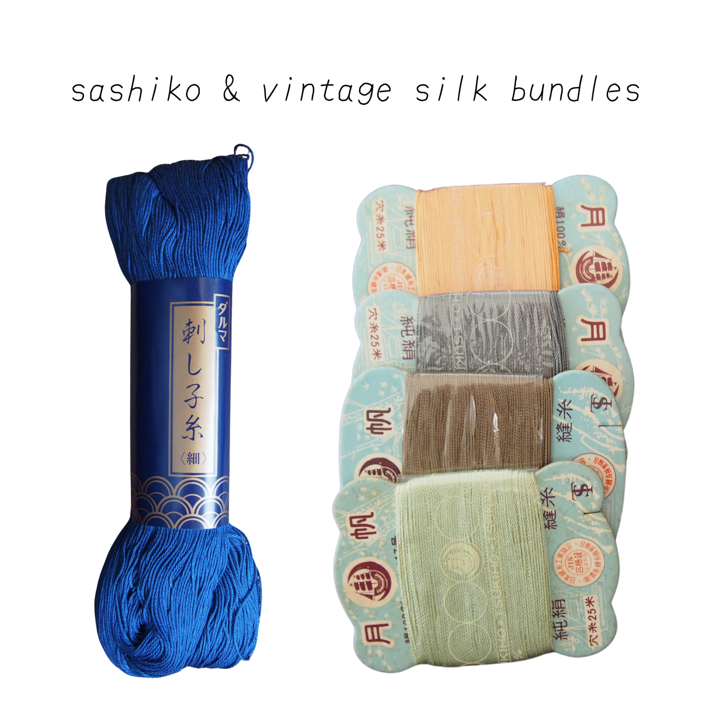 vintage thread & sashiko thread bundles