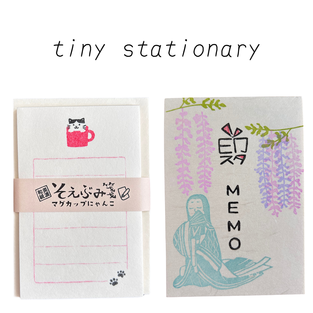 cute washi stationary