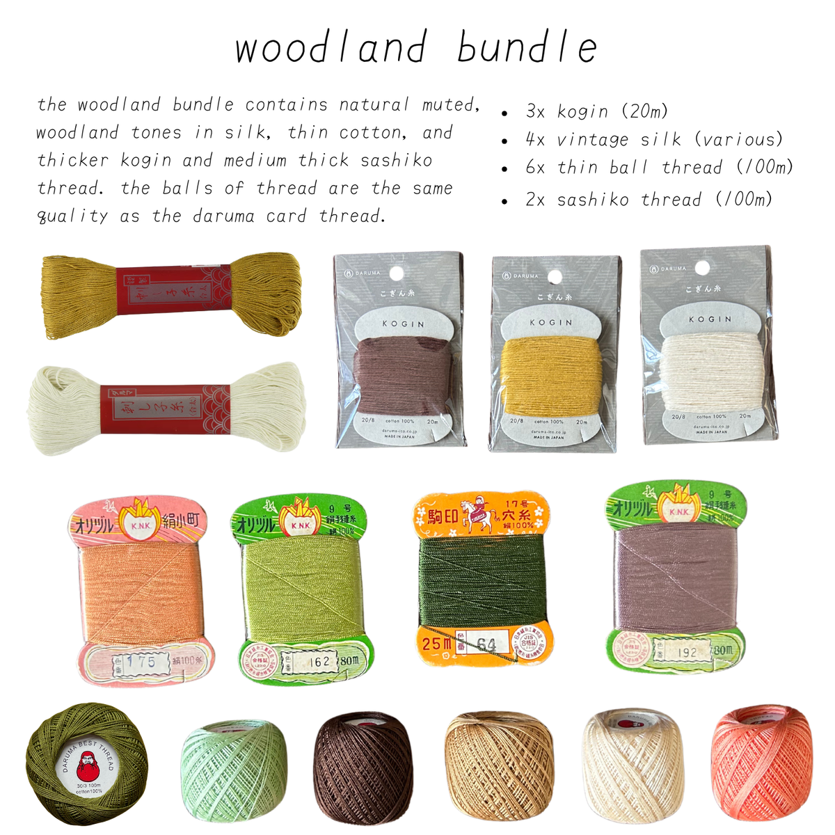 vintage thread & sashiko thread bundles